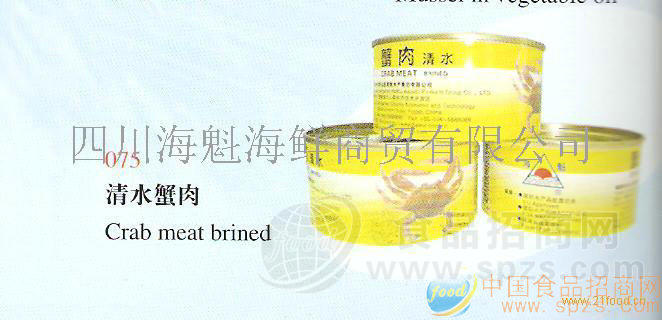 海鲜罐头批发