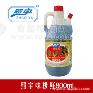 厂家批发桶装照宇牌800ml优质味极鲜大量批发