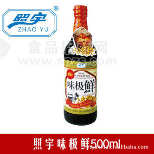 厂家供应500ml瓶装特级味极鲜大量批发【诚招代理加盟】