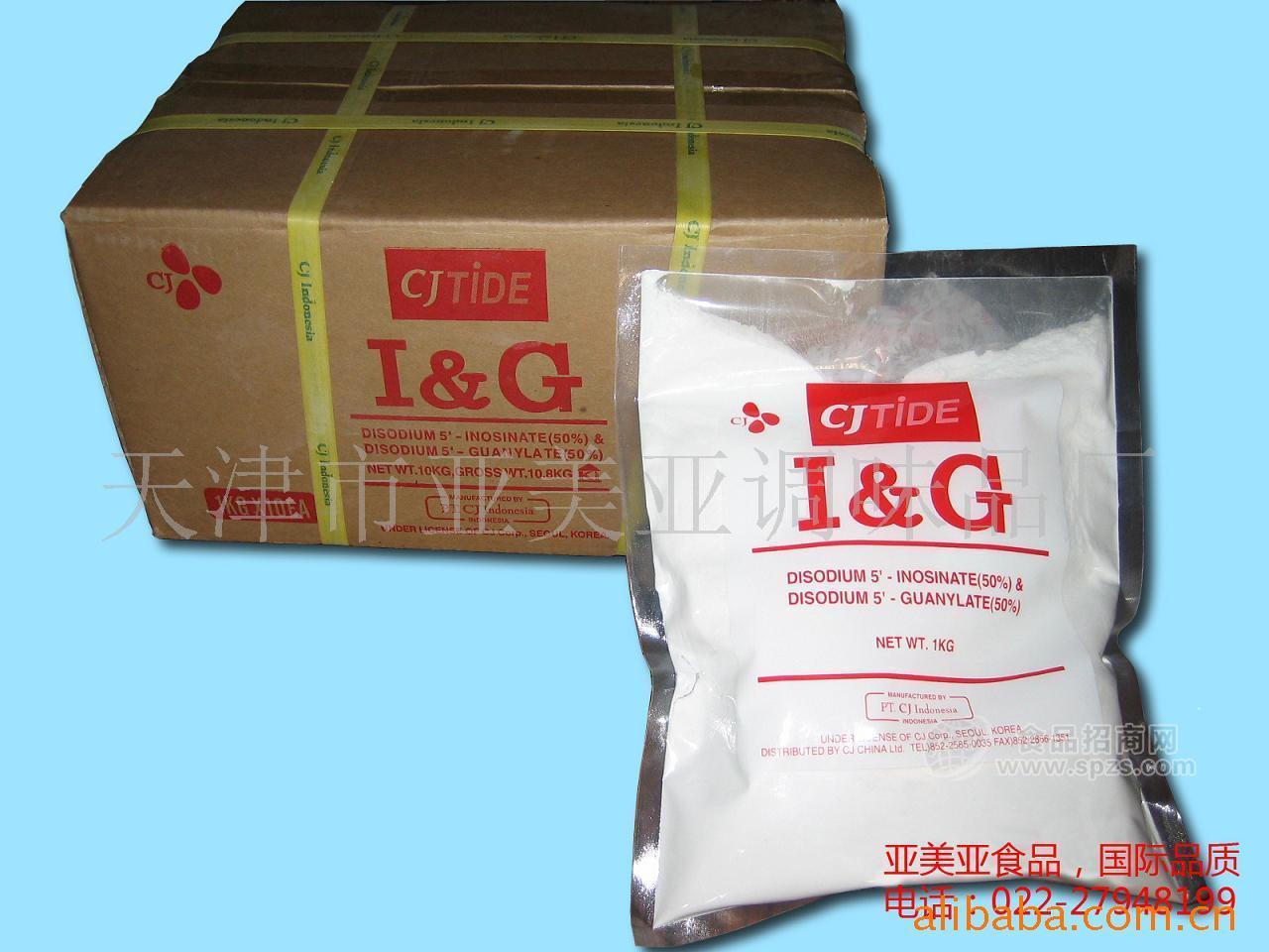 供应【原装进口】批发原厂正规I+G增味剂