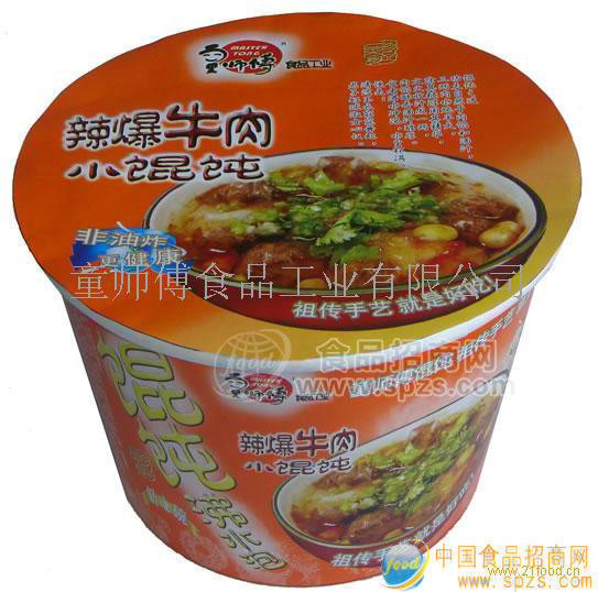 供应舒心碗辣爆牛肉小馄饨