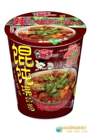 童師傅牛肉餛飩
