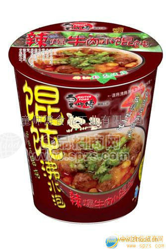 供应童师傅牛肉馄饨
