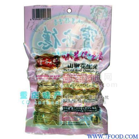 重庆特产山椒花生米