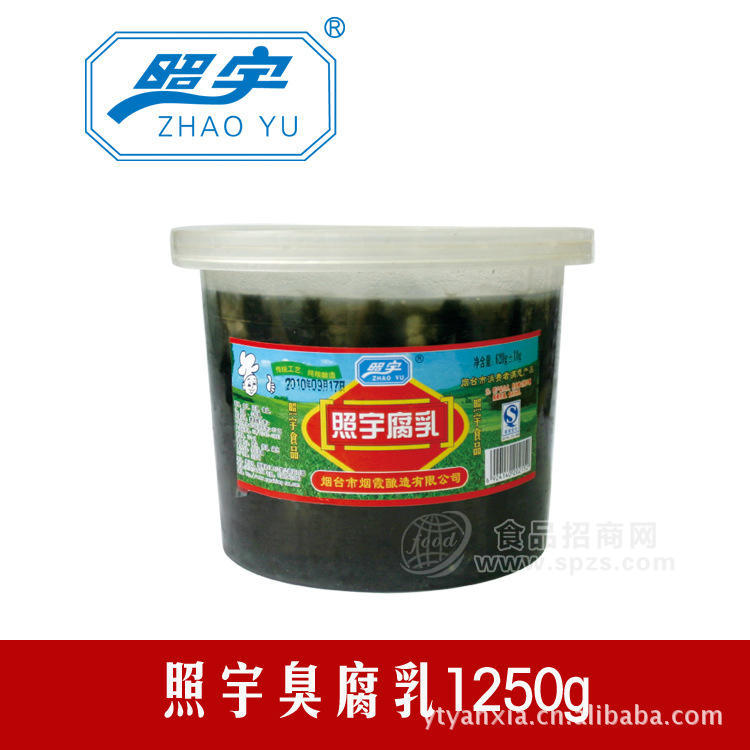 供應(yīng)即食豆腐乳 1250g臭腐乳現(xiàn)貨