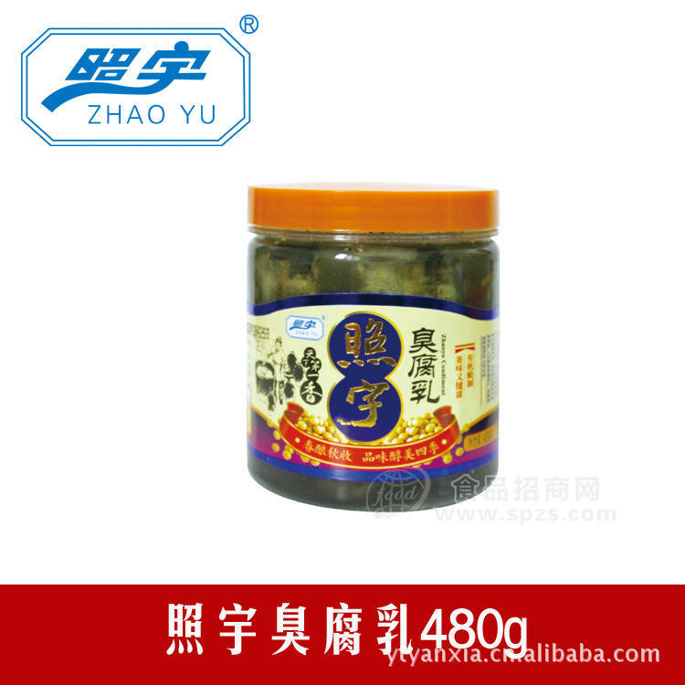 供應(yīng)即食豆腐乳 480g臭腐乳現(xiàn)貨