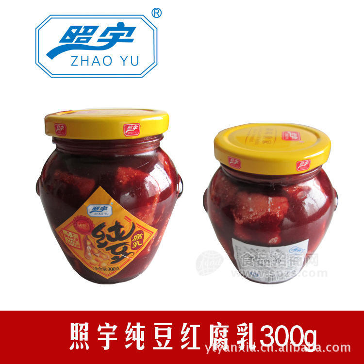 供應(yīng)廠家純豆腐乳 紅方豆腐乳300g