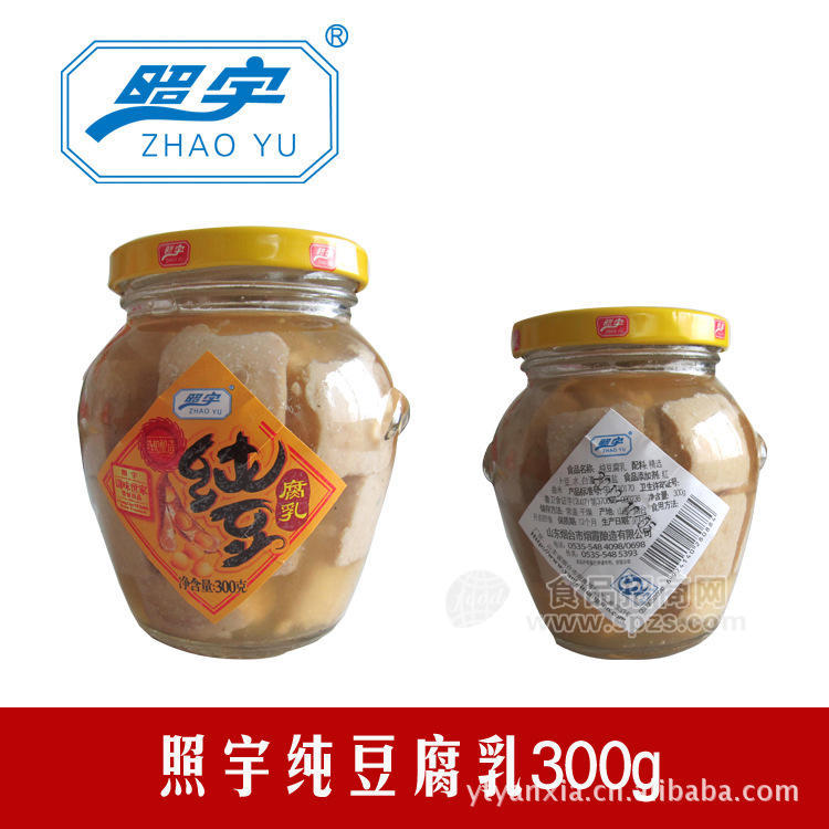 供應(yīng)廠家瓶裝純豆腐乳 白方豆腐乳300g