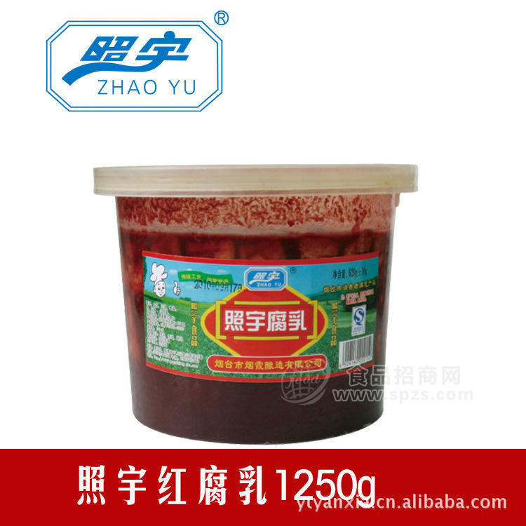 供應(yīng)即食豆腐乳 1250g紅腐乳現(xiàn)貨