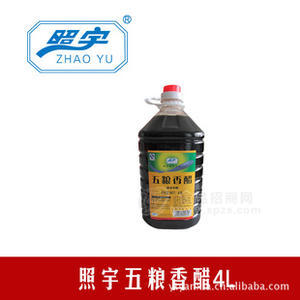 厂价直销桶装优质五粮香醋4L装