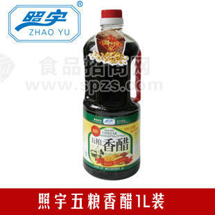 现货批发1L优质五粮香醋【调味必用】