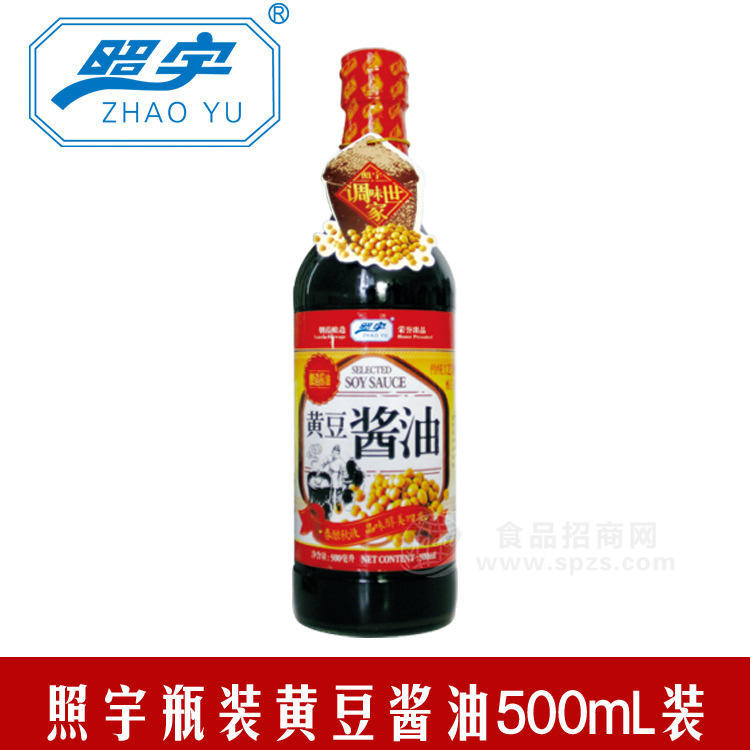 供应500ml瓶装优质黄豆酱油