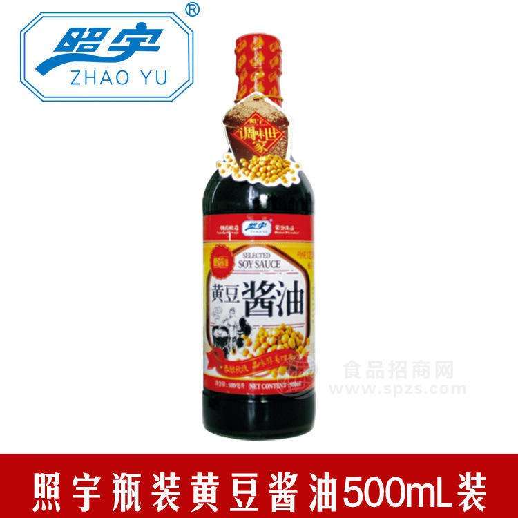 供應500ml瓶裝優(yōu)質黃豆醬油