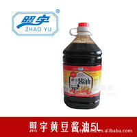 廠家直銷照宇黃豆醬油5L 現(xiàn)貨批發(fā)