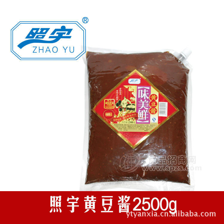 供應(yīng)調(diào)味醬系列 特級(jí)2500g黃豆醬