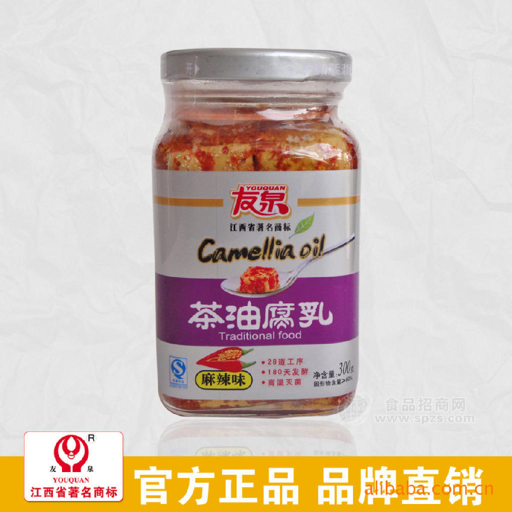供应友泉腐乳 茶油300g麻辣腐乳