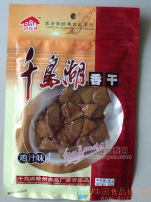 杭州千岛湖“老余家”五香豆干