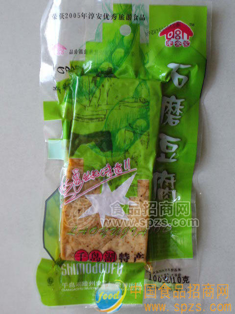 千岛湖"老余家”五香豆干系列