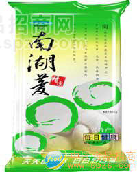 速凍南湖菱