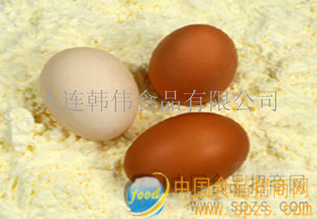 供应耐热蛋黄粉