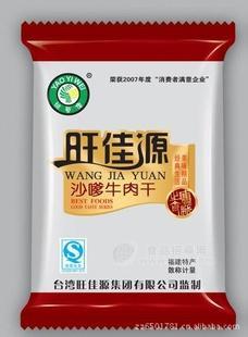 福建金佳源廠家直銷 香辣 牛肉片，牛肉粒，牛肉條