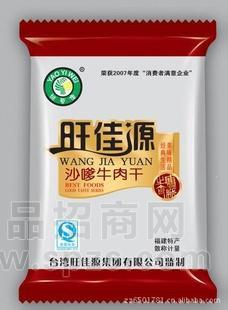 福建金佳源厂家直销 香辣 牛肉片，牛肉粒，牛肉条