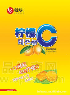 柠檬C果