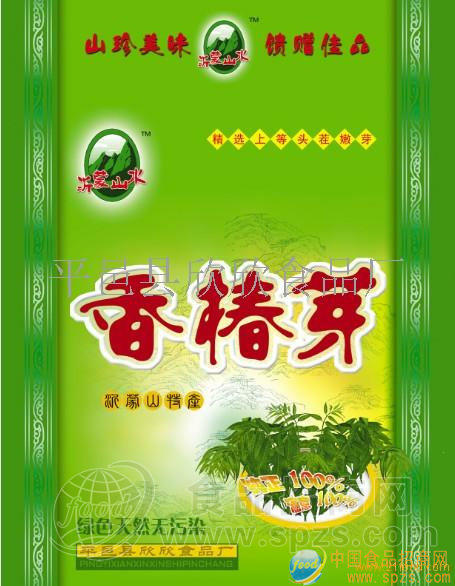 供应香椿芽