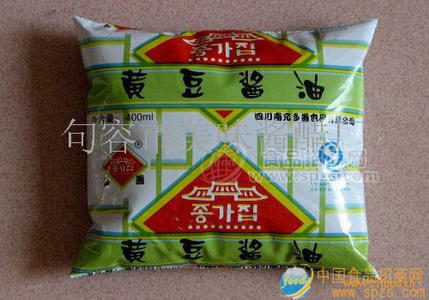 袋装酱油