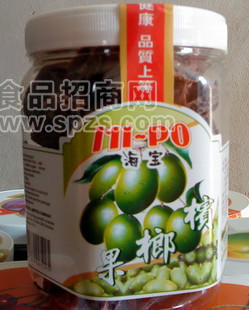 马来西亚进口蜜饯  海宝槟榔果  台湾  进口休闲食品  供