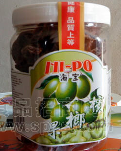 马来西亚进口蜜饯  海宝槟榔果  台湾  进口休闲食品  供