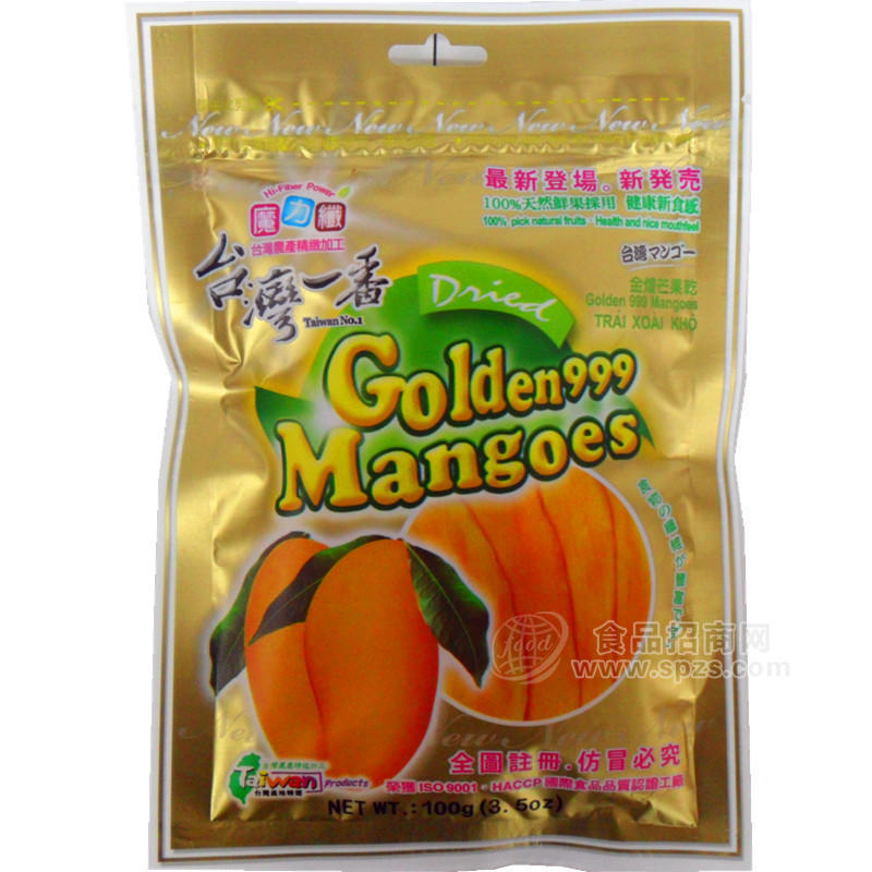 臺灣進(jìn)口食品 一番金煌芒果干100g 60包/箱