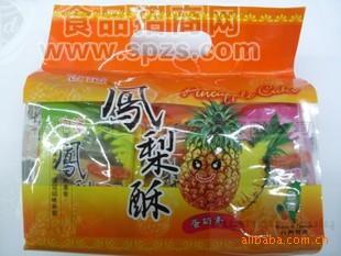 臺灣進(jìn)口 鳳梨酥[420G]