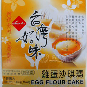 台湾进口食品【台湾好味】鸡蛋沙琪玛430g 奶蛋素 18盒/箱