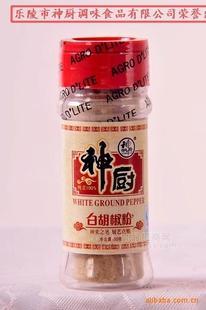 優(yōu)質(zhì)白胡椒粉，優(yōu)質(zhì)胡椒，白胡椒（瓶裝）
