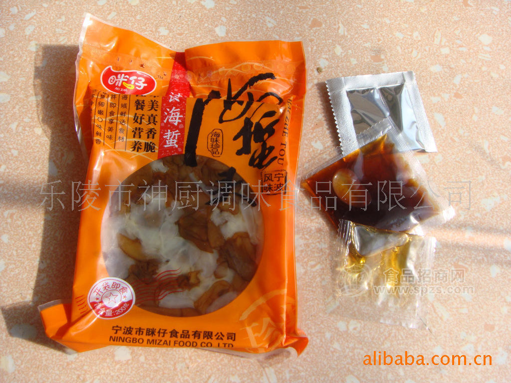 供应面条、挂面调味酱包