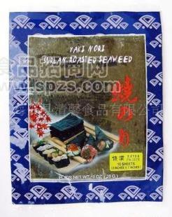 供应寿司海苔 紫菜 烤海苔