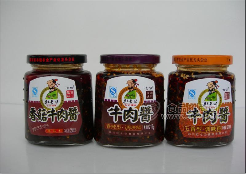 218g牛肉醬系列（香菇、香辣、五香）