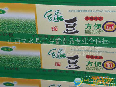 绿豆方便面