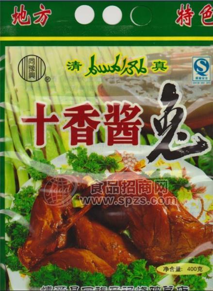 十香醬兔  同豫興馬記回族燒雞總店