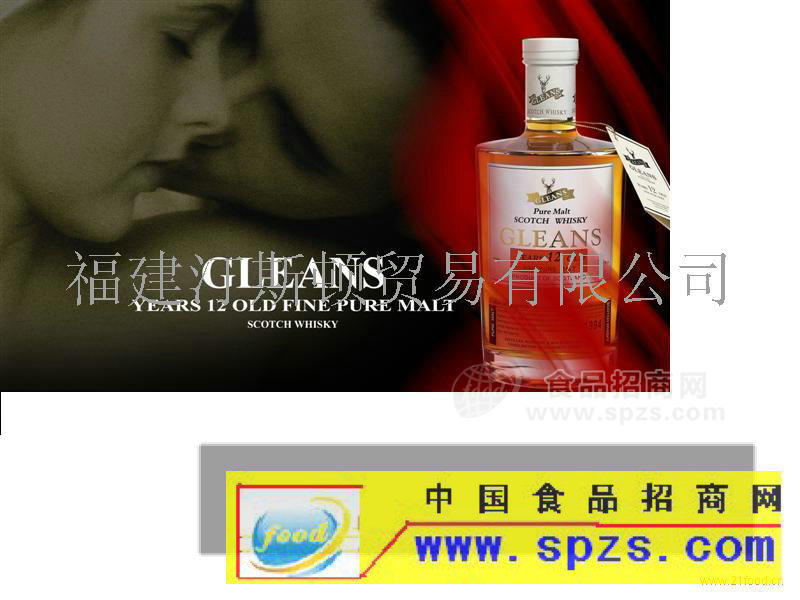 英国进口威士忌