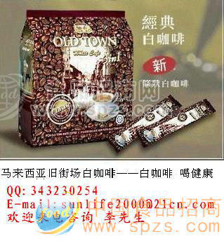 旧街场经典三合一白咖啡