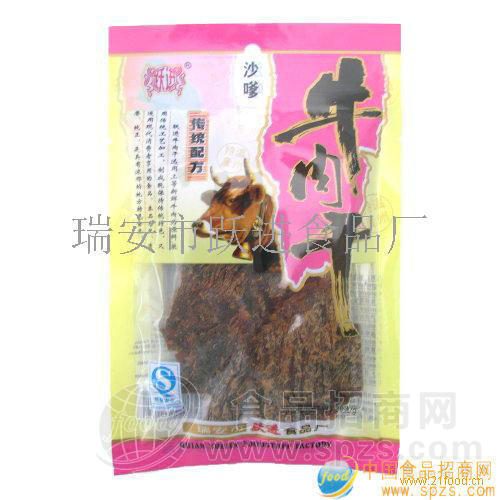 30克--沙嗲牛肉干