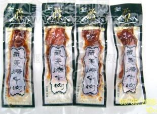 供应休闲食品松川藏羌牦牛肉