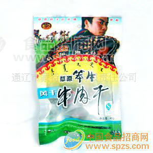 供应草原笨牛风干牛肉干100g孜然（诚招代理）
