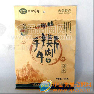 供應(yīng)草原笨牛風(fēng)干牛肉干348g孜然口味（誠招代理）