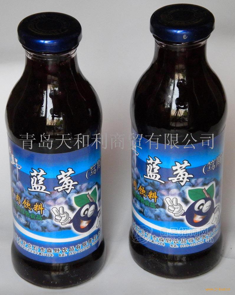 藍(lán)莓果汁飲料