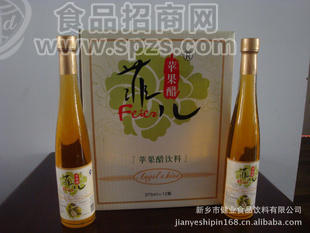 供應(yīng)誠招代理加盟蘋果醋飲品  375ml  生產(chǎn)果醋果奶、蘇打水