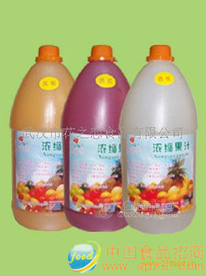 特级 浓缩果汁