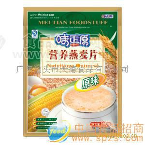 味正原營(yíng)養(yǎng)麥片